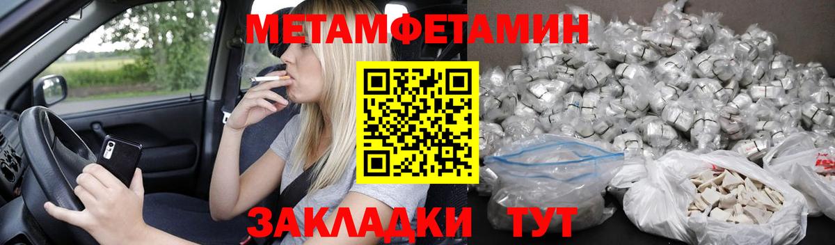 Amphetamine VHQ Советский