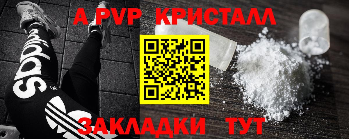 Alfa_PVP СК Советский