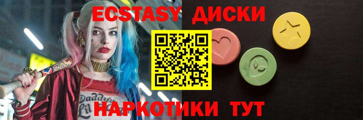 Экстази VHQ Советский