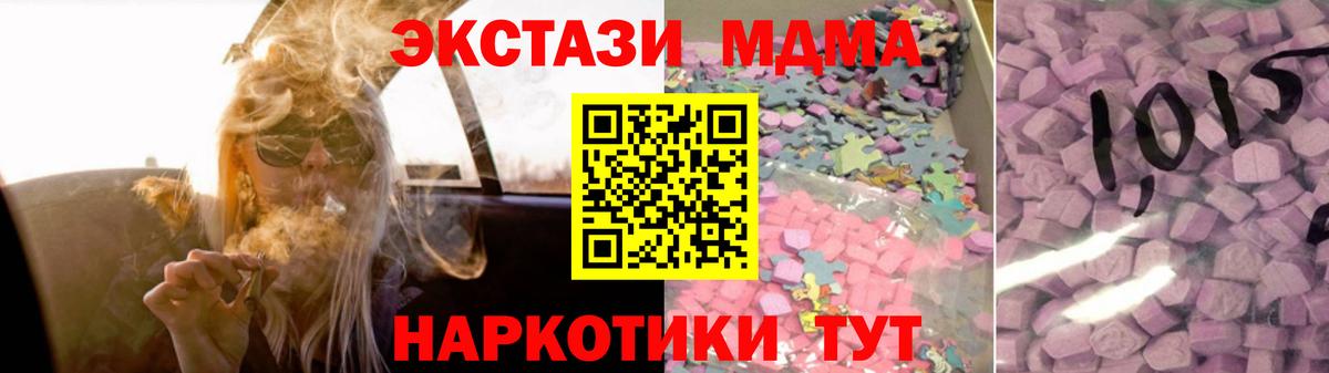Экстази диски  Экстази  Советский  где найти   Экстази VHQ  Вход с VPN 