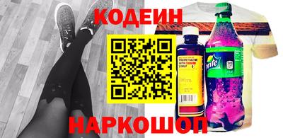 таблы Лесосибирск