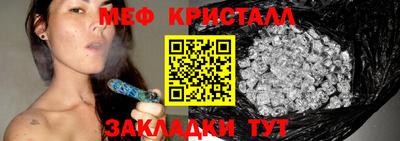 таблы Лесосибирск