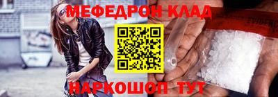 таблы Лесосибирск