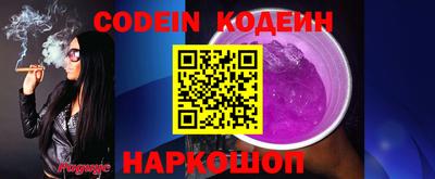 кокаин премиум Ливны