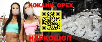 таблы Лесосибирск