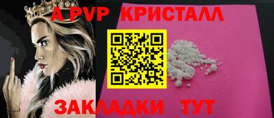 альфа пвп Ликино-Дулёво
