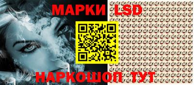 таблы Лесосибирск