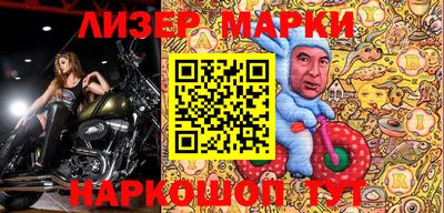 кокаин премиум Ливны