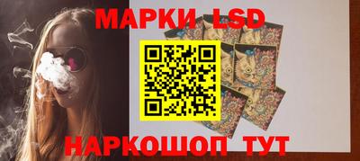 таблы Лесосибирск