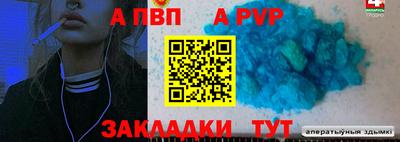кокаин премиум Ливны