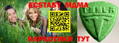 таблы Лесосибирск