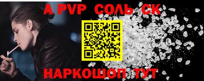 кокаин премиум Ливны