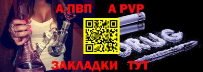 таблы Лесосибирск