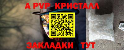 таблы Лесосибирск
