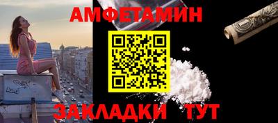 кокаин премиум Ливны