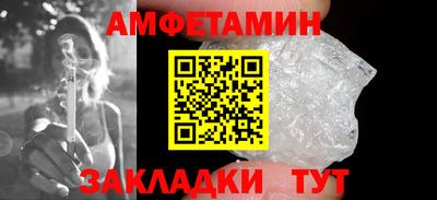 кокаин премиум Ливны