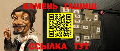 таблы Лесосибирск