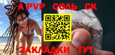 кокаин премиум Ливны