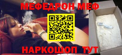 таблы Лесосибирск