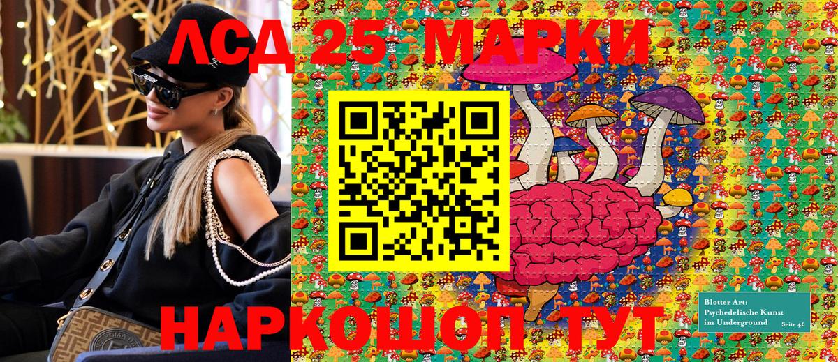 Марки N-bome 1,8мг Советский
