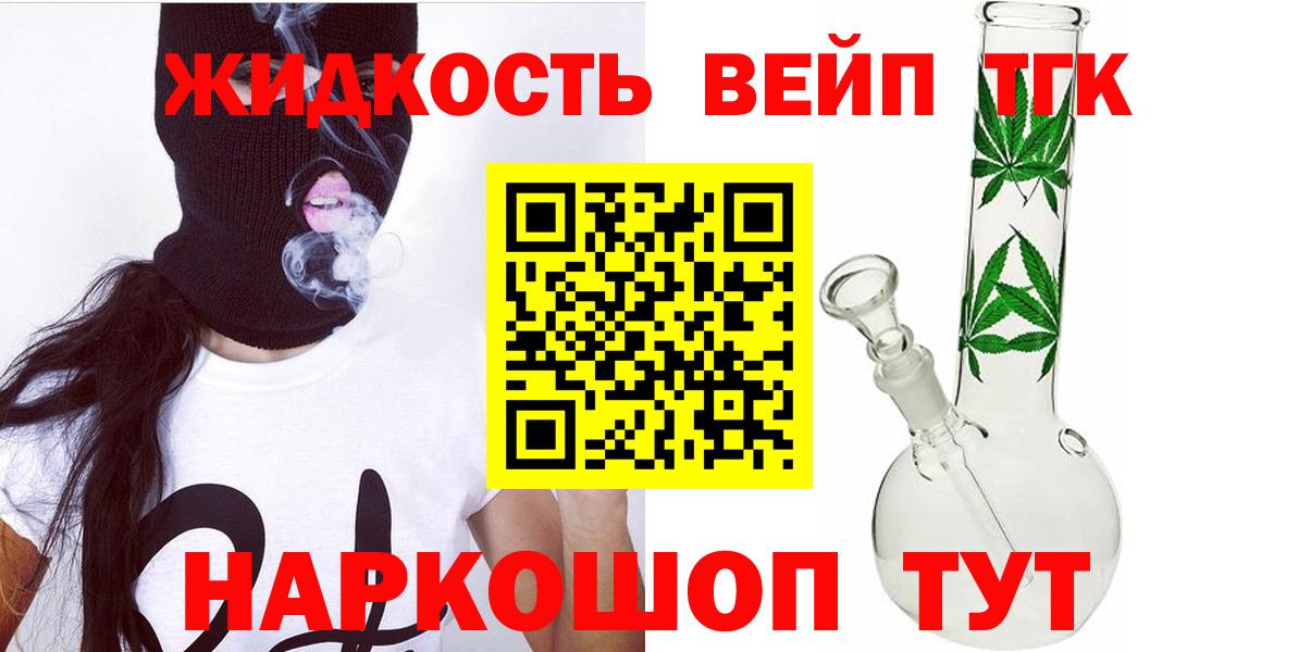 Советский  Дистиллят ТГК Wax  Дистиллят ТГК гашишное масло  Вход с VPN 